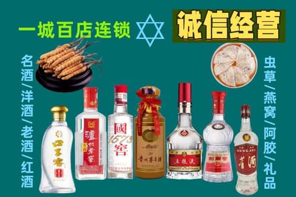 咸阳市乾县回收五粮液酒瓶
