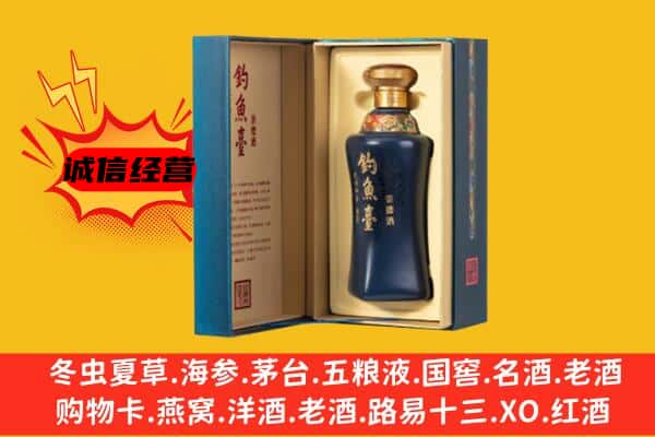 咸阳市乾县上门回收钓鱼台价格