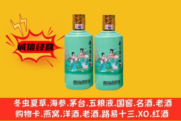 咸阳市乾县回收24节气茅台酒
