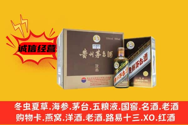 咸阳市乾县回收彩釉茅台酒