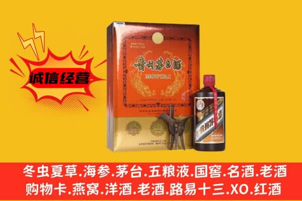 咸阳市乾县回收精品茅台酒