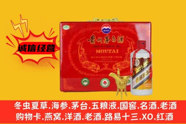 咸阳市乾县回收80年份茅台酒