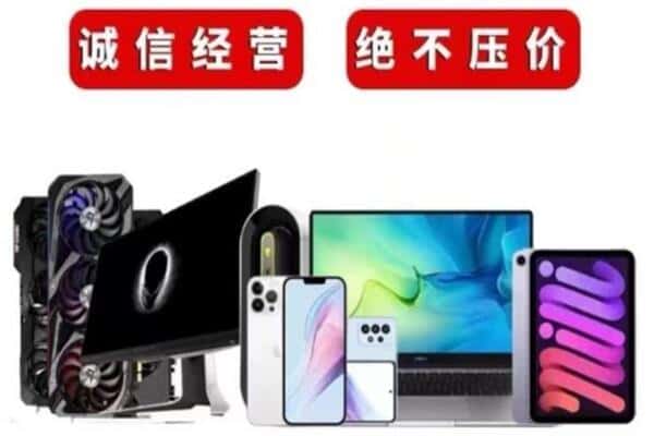 咸阳市乾县回收音响